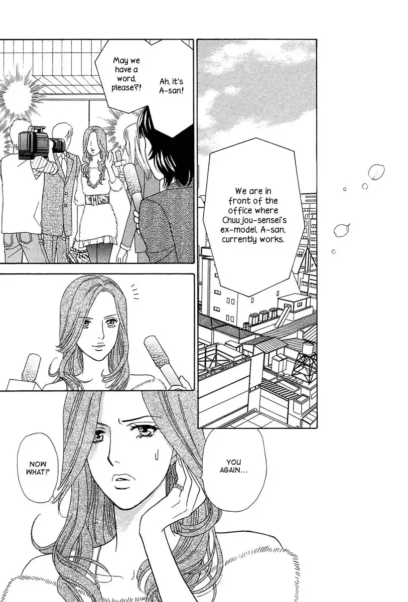 Venus ni Arazu Chapter 4 27